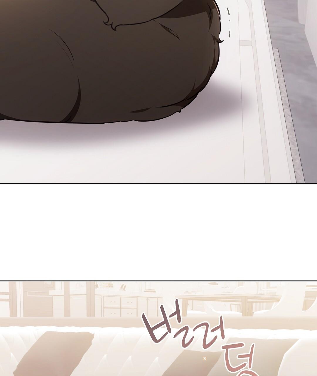 Cat Therapy Chapter 22 page 16 - 
