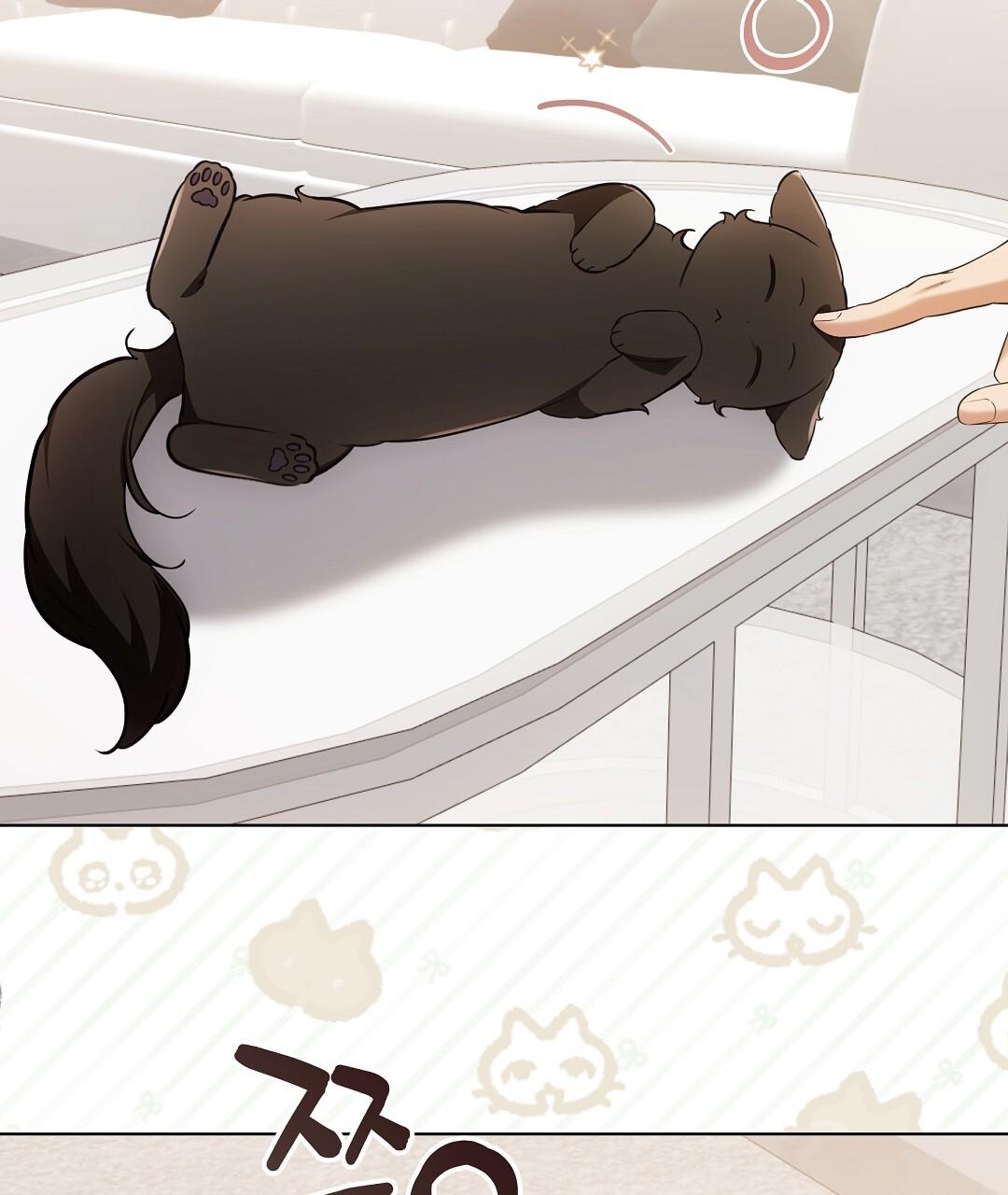 Cat Therapy Chapter 22 page 17 - 
