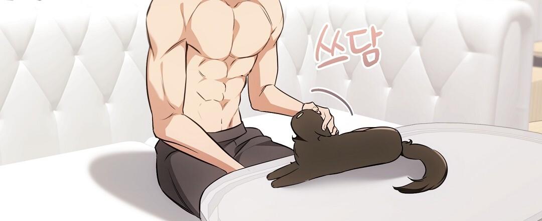 Cat Therapy Chapter 22 page 30 - 