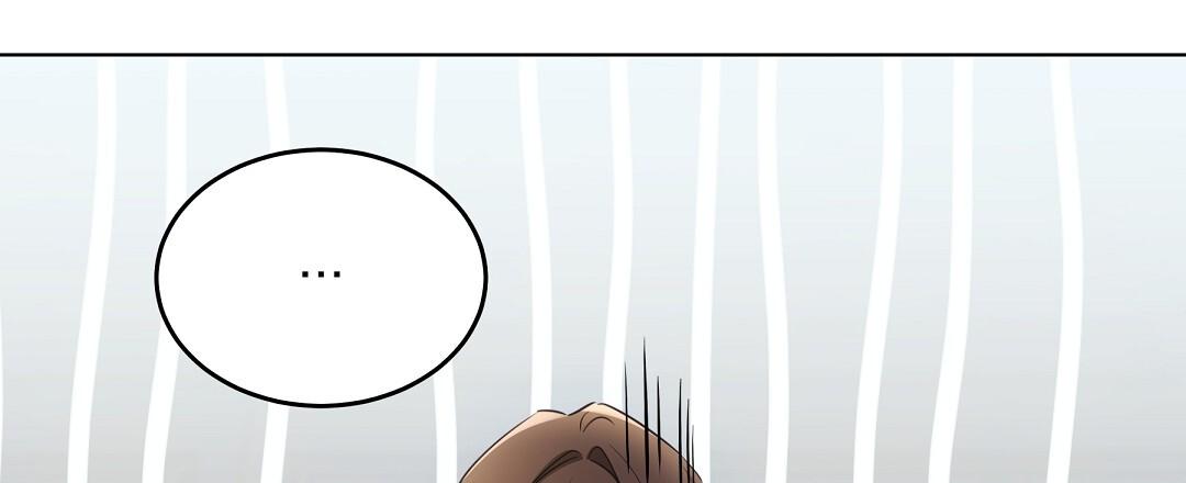 Cat Therapy Chapter 22 page 4 - 