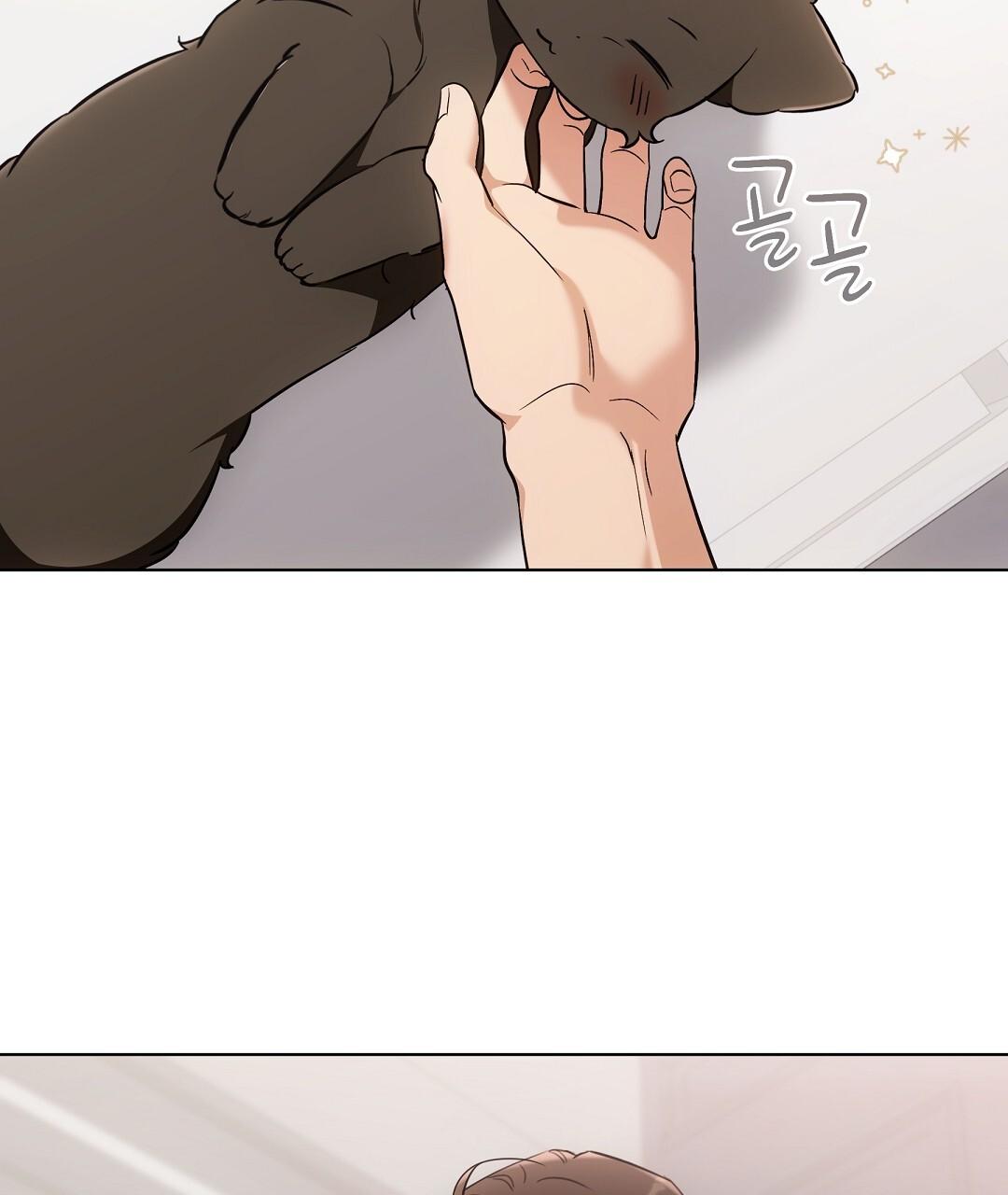 Cat Therapy Chapter 22 page 35 - 