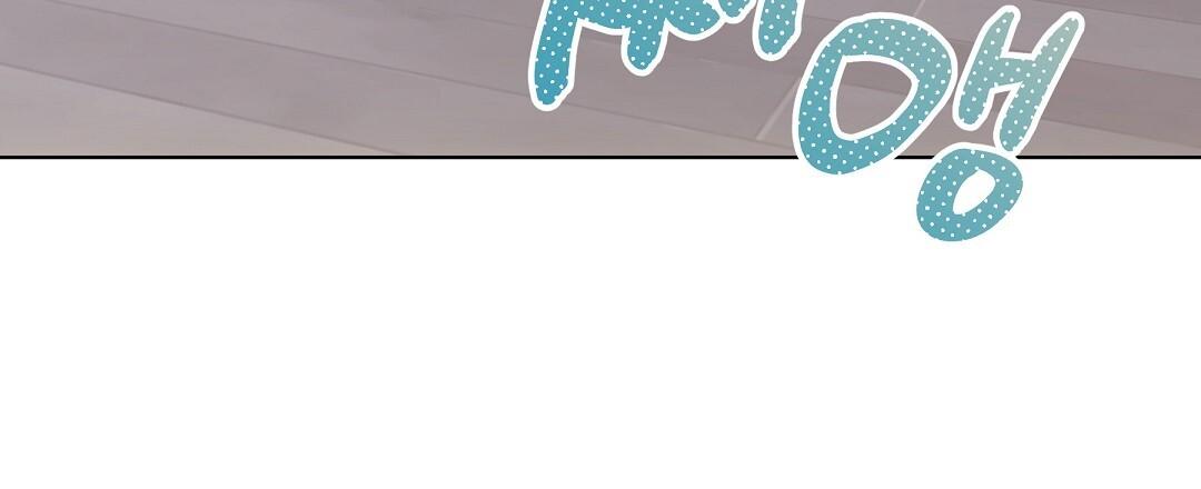 Cat Therapy Chapter 22 page 45 - 