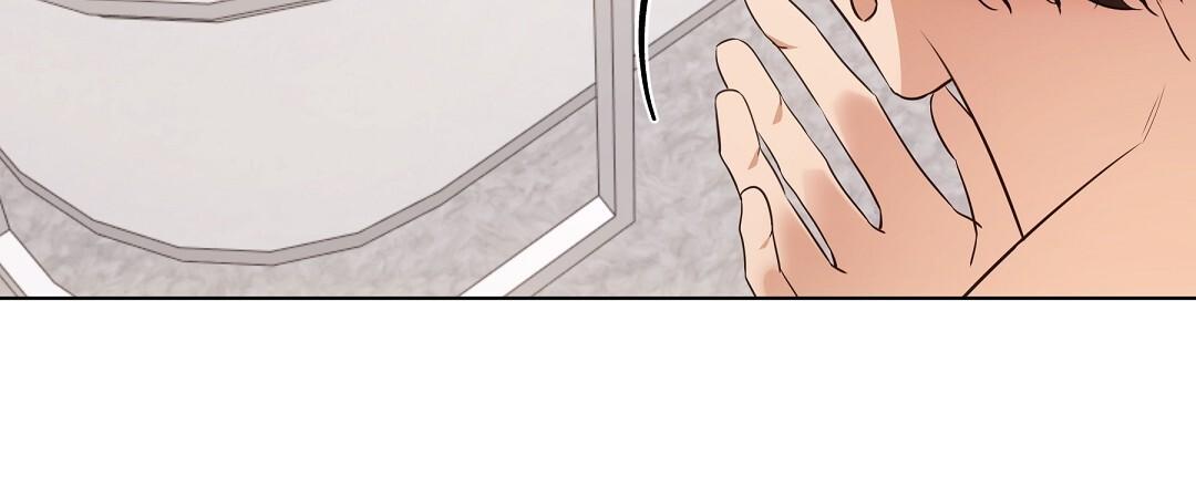 Cat Therapy Chapter 22 page 7 - 