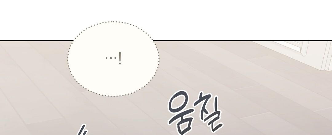 Cat Therapy Chapter 22 page 63 - 