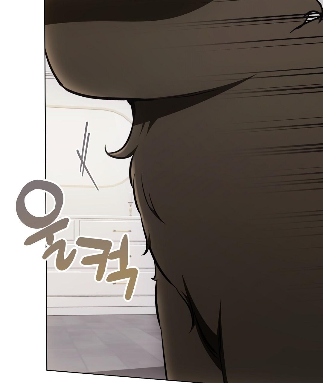 Cat Therapy Chapter 22 page 65 - 
