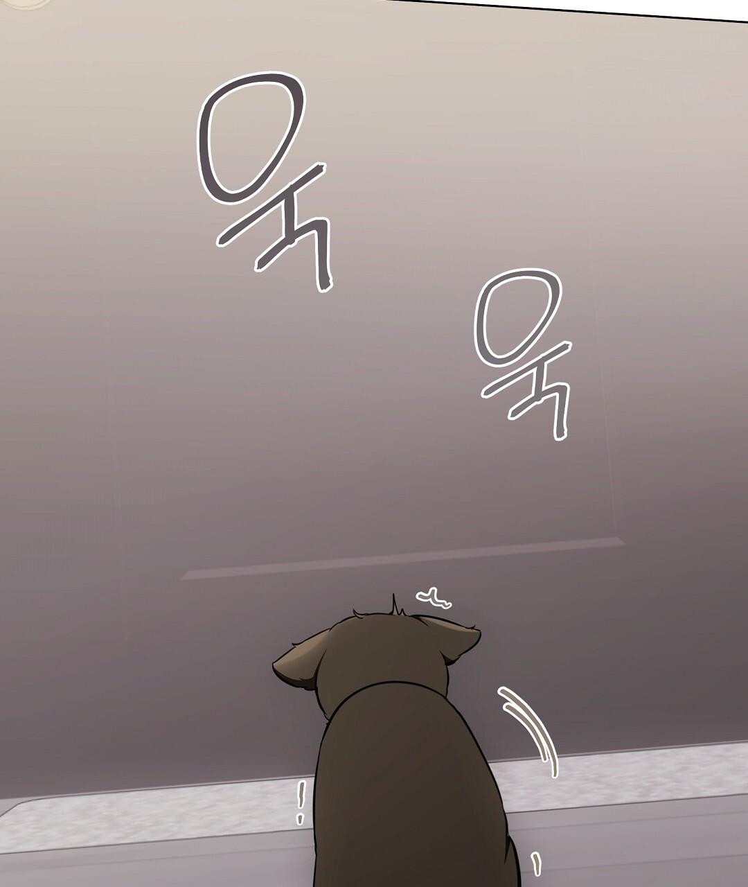 Cat Therapy Chapter 22 page 67 - 
