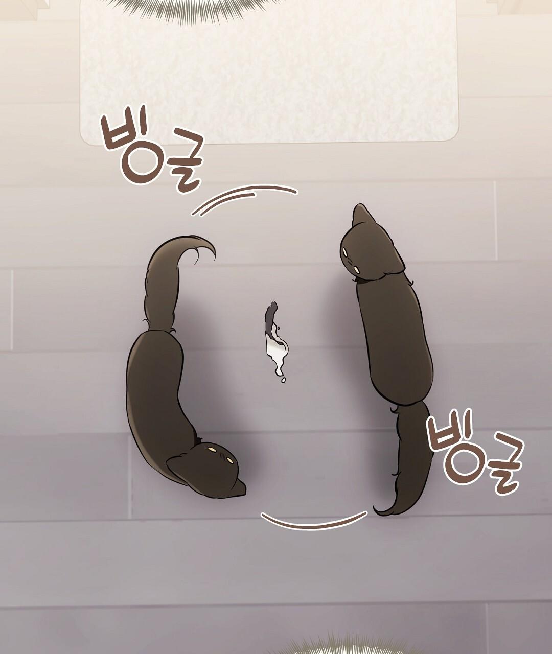 Cat Therapy Chapter 22 page 73 - 