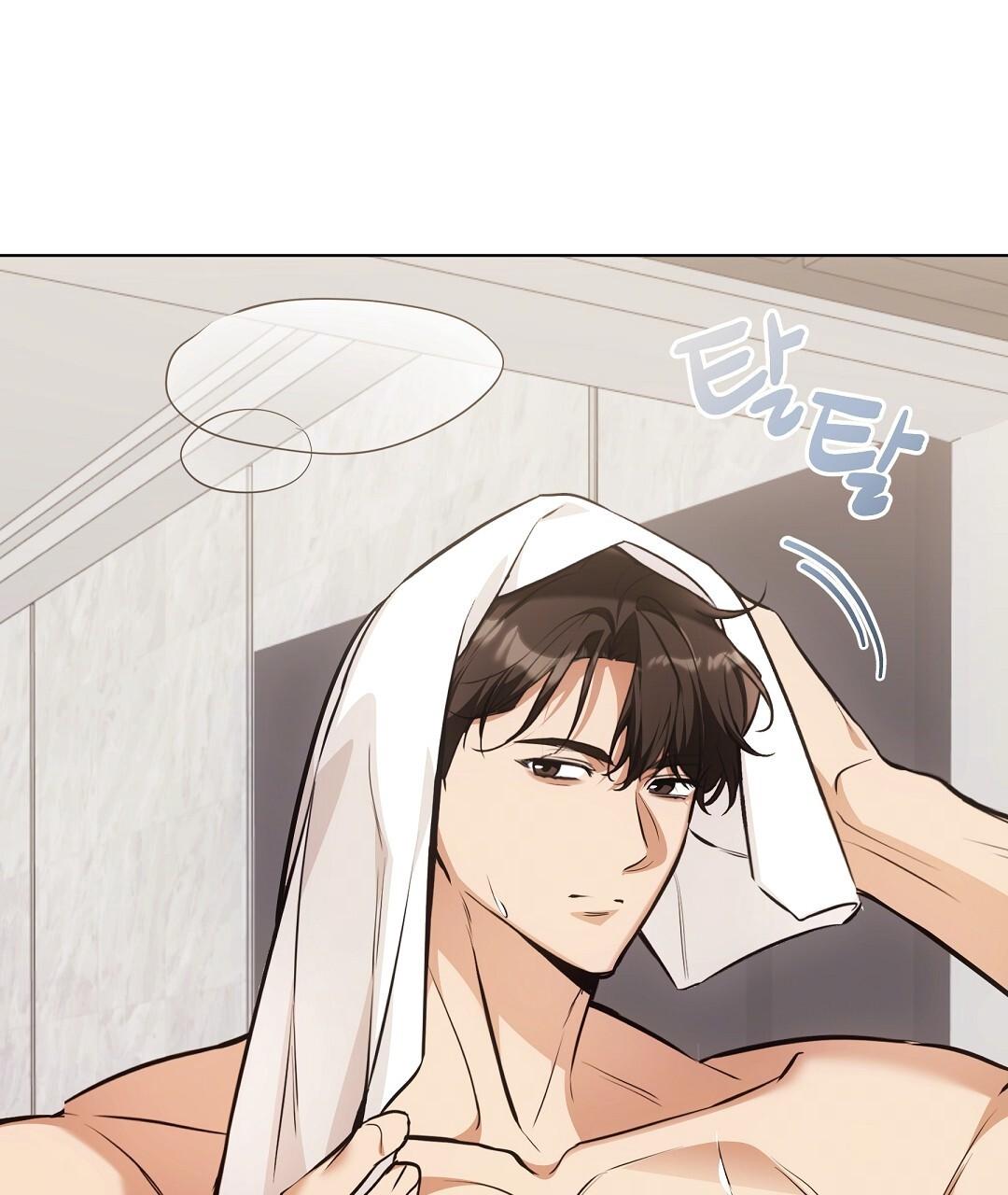 Cat Therapy Chapter 22 page 80 - 