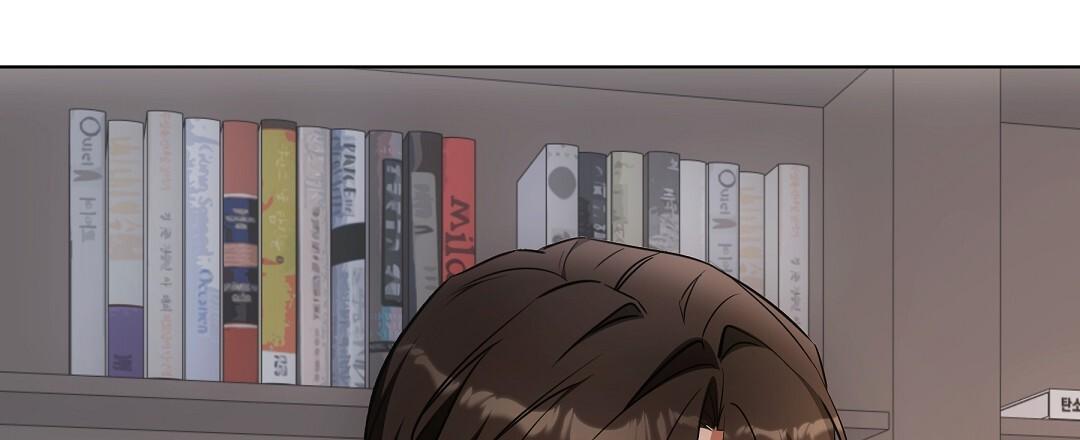 Cat Therapy Chapter 23 page 101 - 