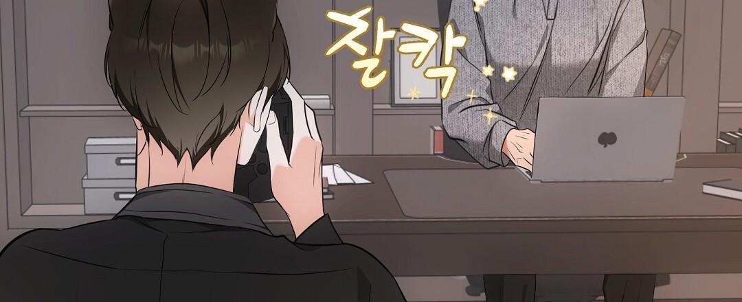 Cat Therapy Chapter 23 page 107 - 