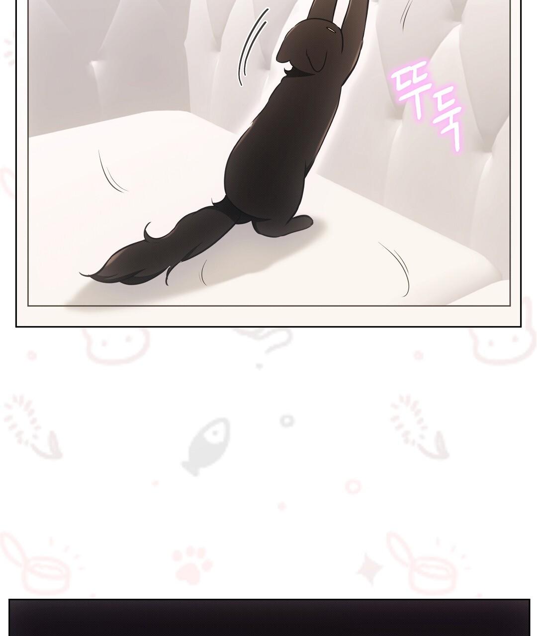 Cat Therapy Chapter 23 page 4 - 