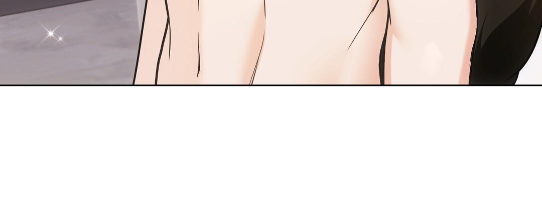 Cat Therapy Chapter 23 page 40 - 