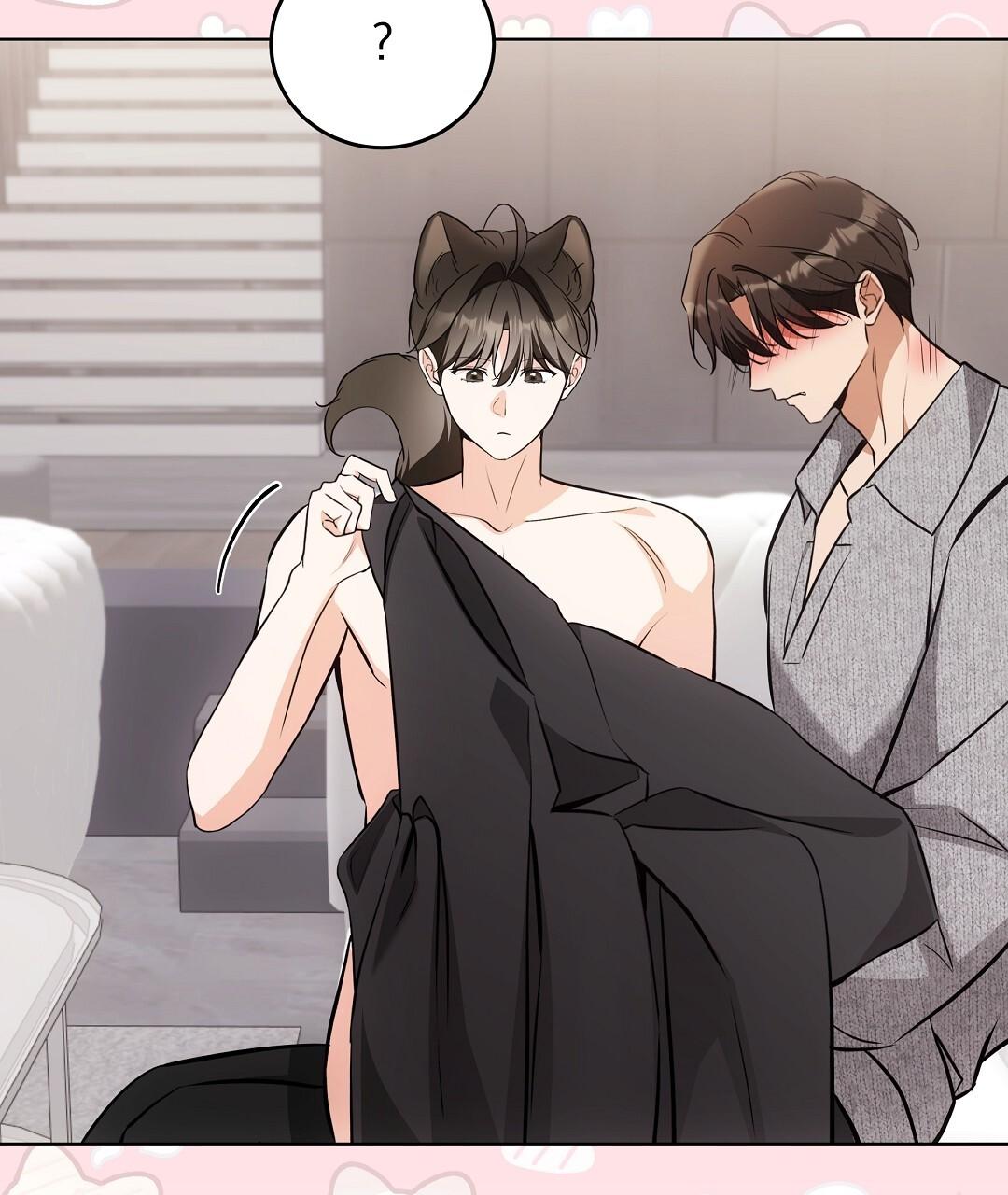 Cat Therapy Chapter 23 page 45 - 