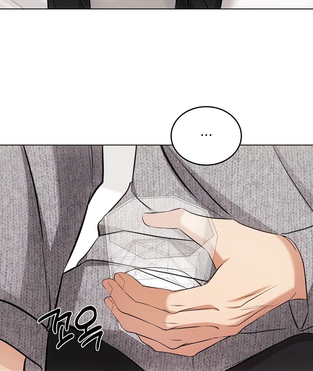 Cat Therapy Chapter 23 page 51 - 