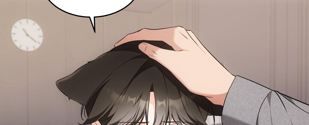 Cat Therapy Chapter 23 page 72 - 