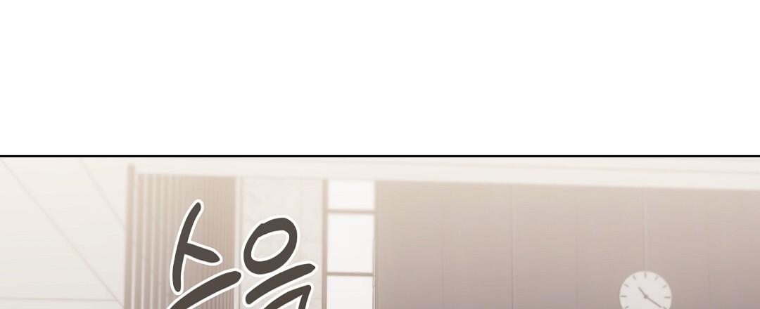Cat Therapy Chapter 23 page 92 - 