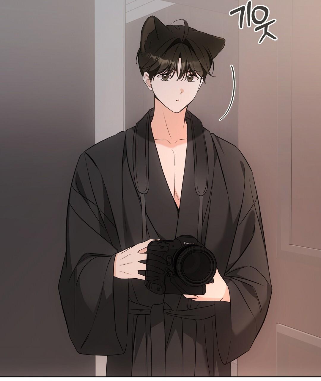 Cat Therapy Chapter 23 page 96 - 