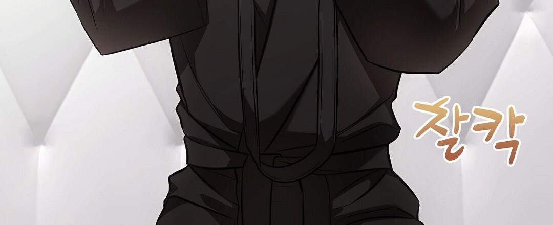 Cat Therapy Chapter 24 page 15 - 