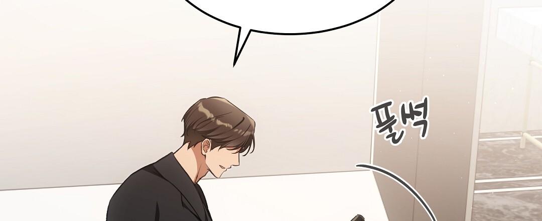 Cat Therapy Chapter 24 page 34 - 