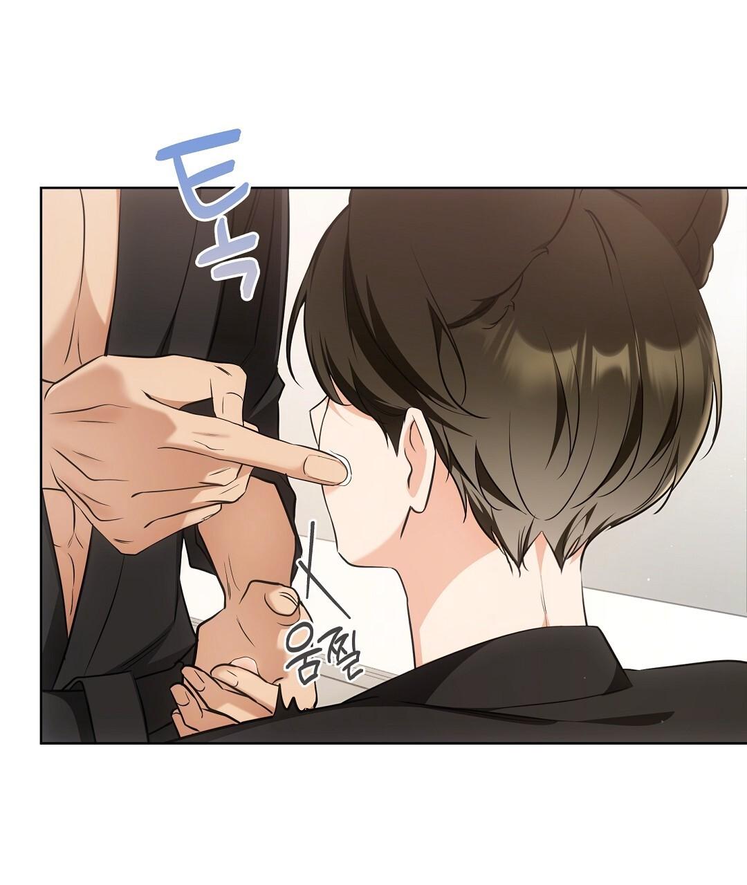 Cat Therapy Chapter 24 page 38 - 