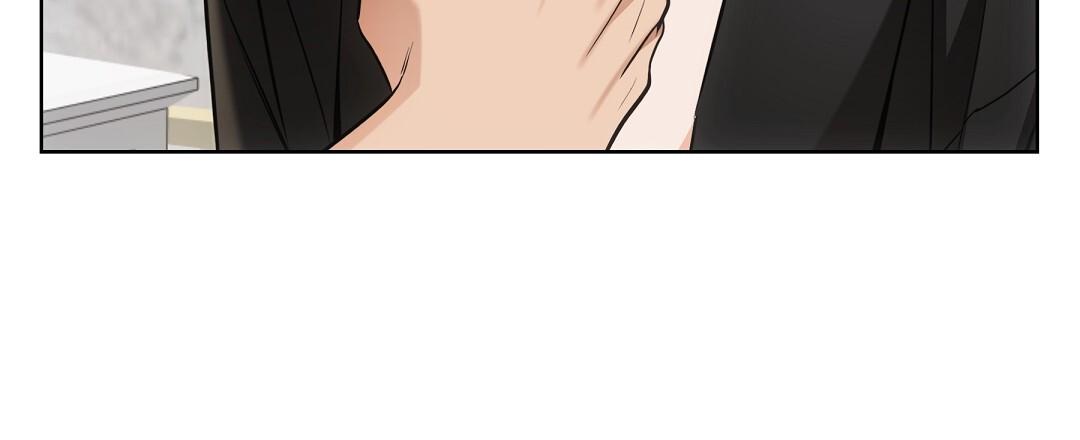 Cat Therapy Chapter 24 page 40 - 
