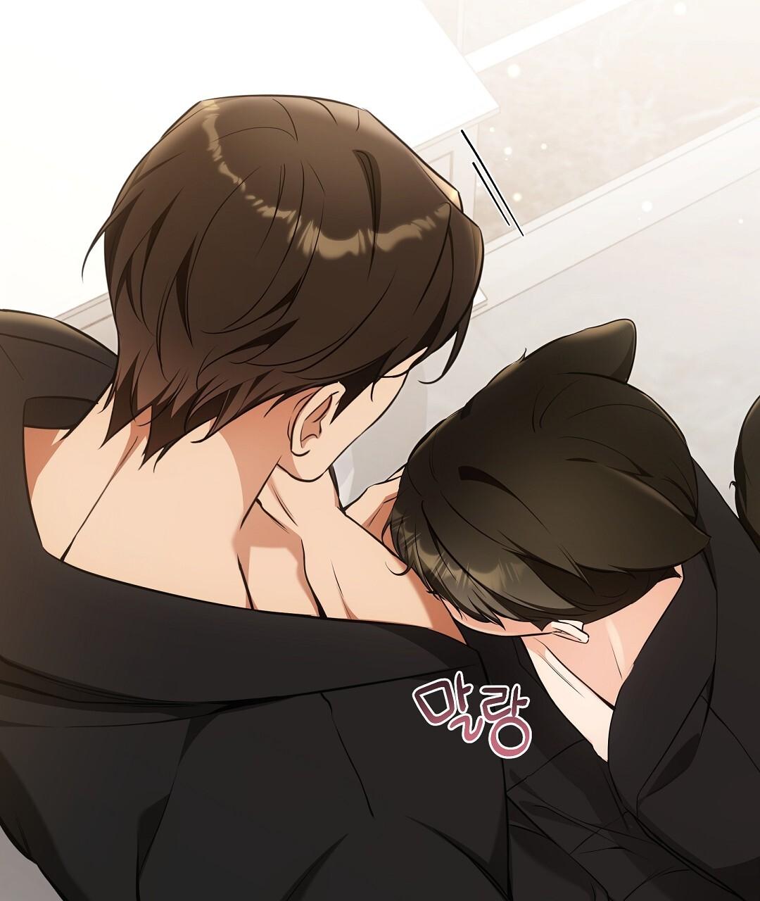 Cat Therapy Chapter 24 page 50 - 