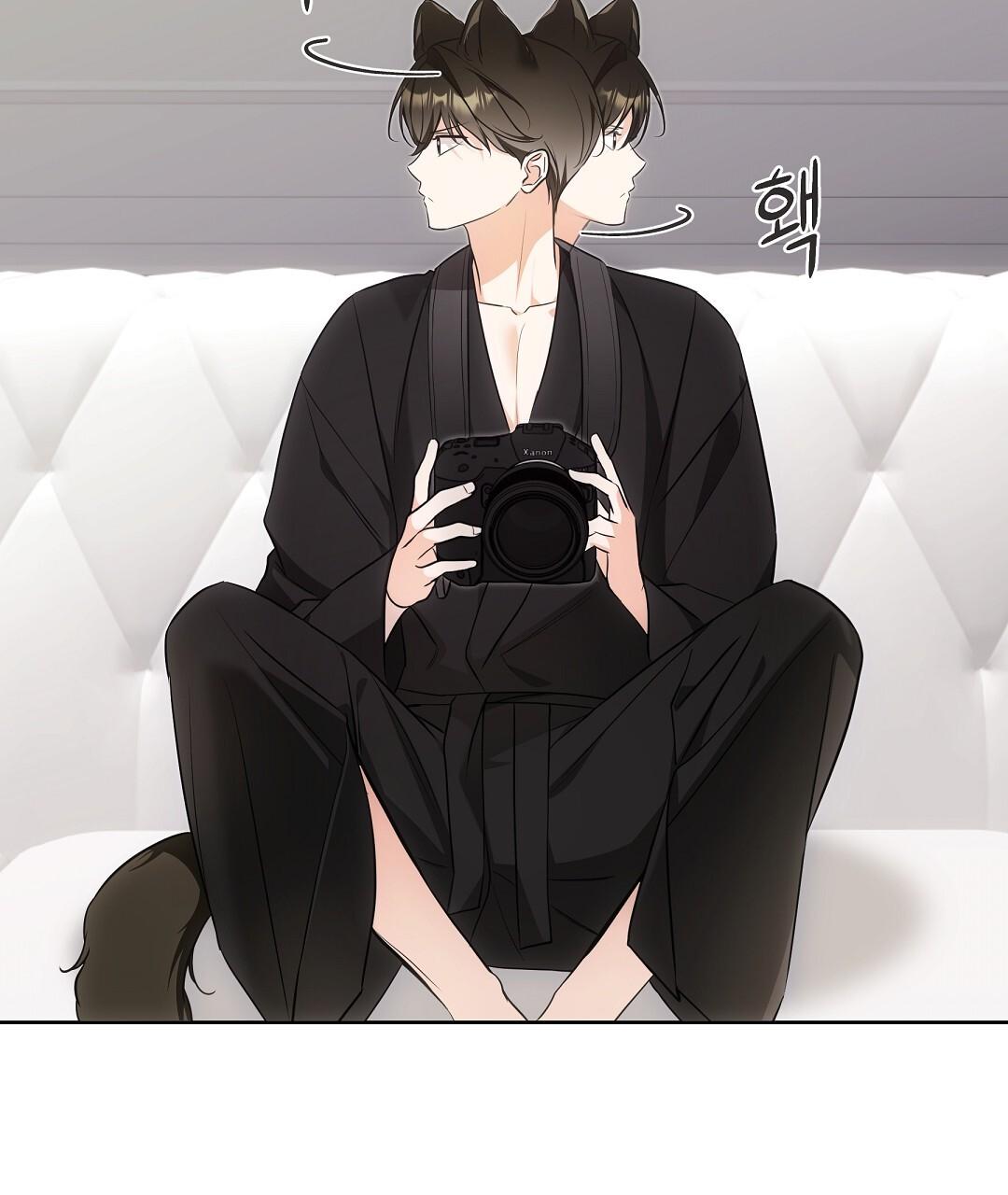 Cat Therapy Chapter 24 page 6 - 