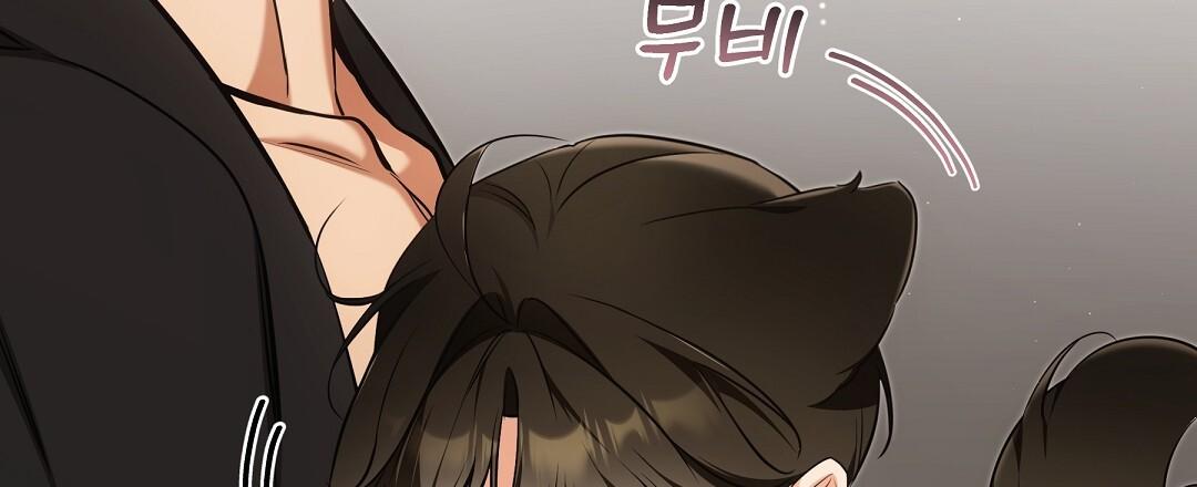 Cat Therapy Chapter 24 page 52 - 