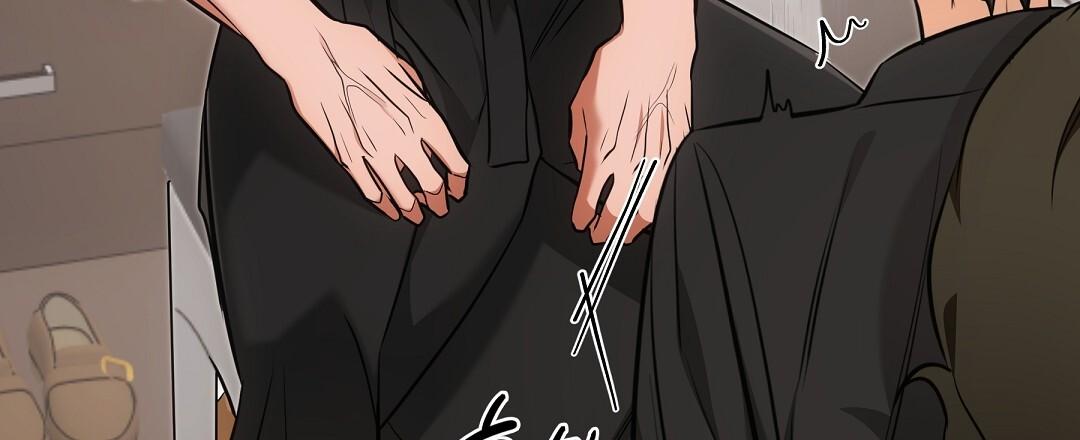 Cat Therapy Chapter 24 page 90 - 
