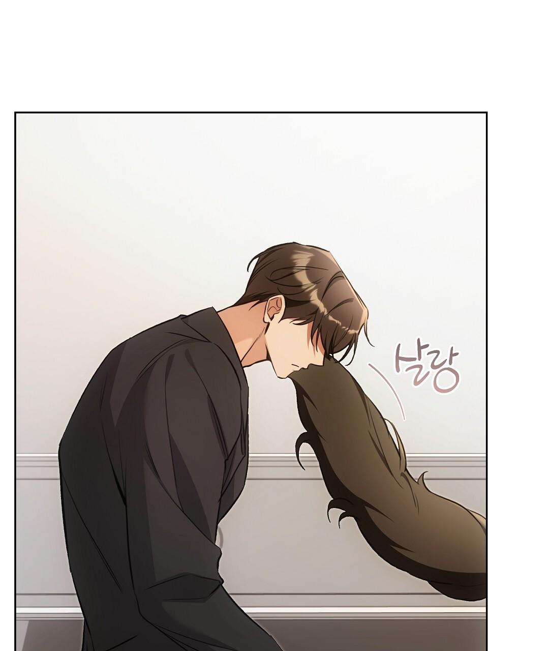 Cat Therapy Chapter 24 page 94 - 