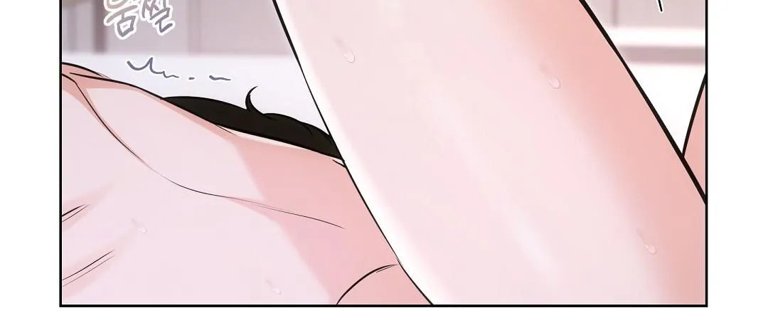 Cat Therapy Chapter 26 page 113 - 
