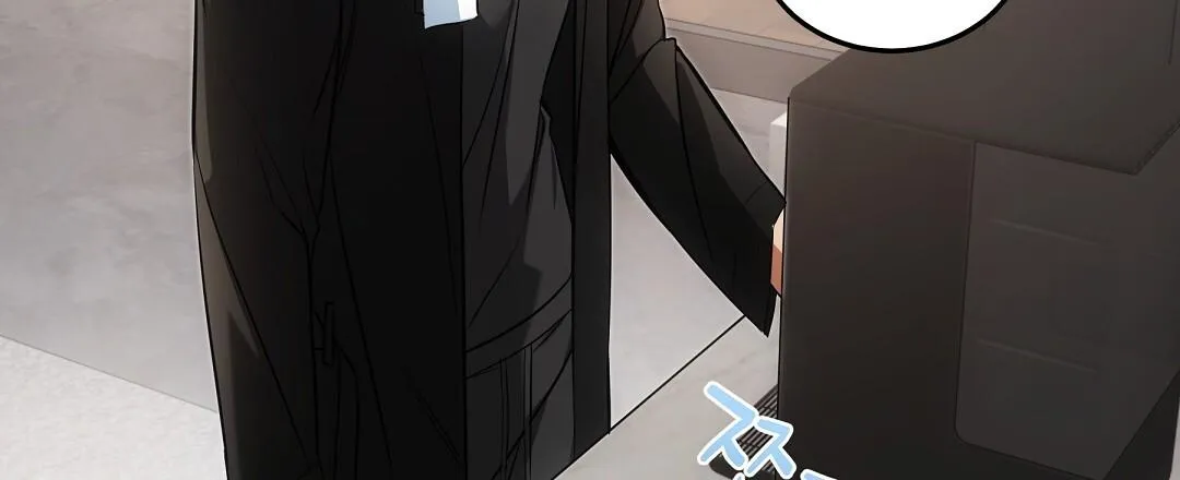 Cat Therapy Chapter 26 page 16 - 