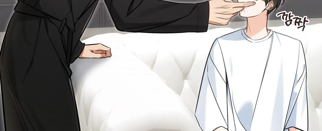 Cat Therapy Chapter 26 page 25 - 
