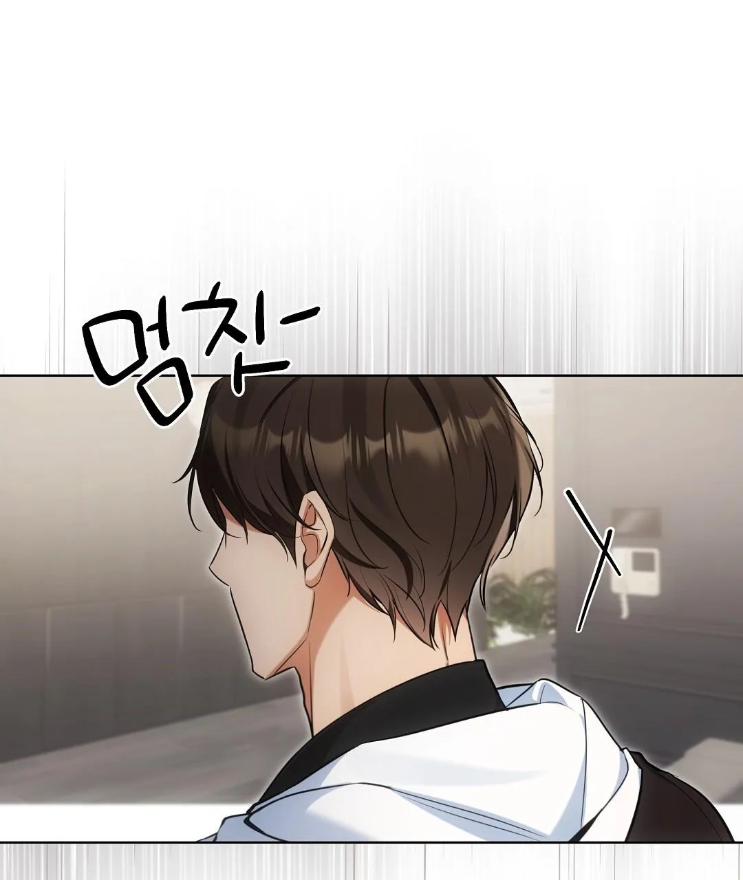 Cat Therapy Chapter 26 page 32 - 