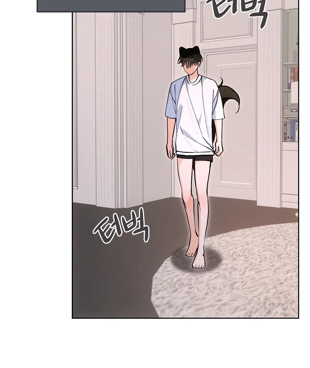 Cat Therapy Chapter 26 page 46 - 