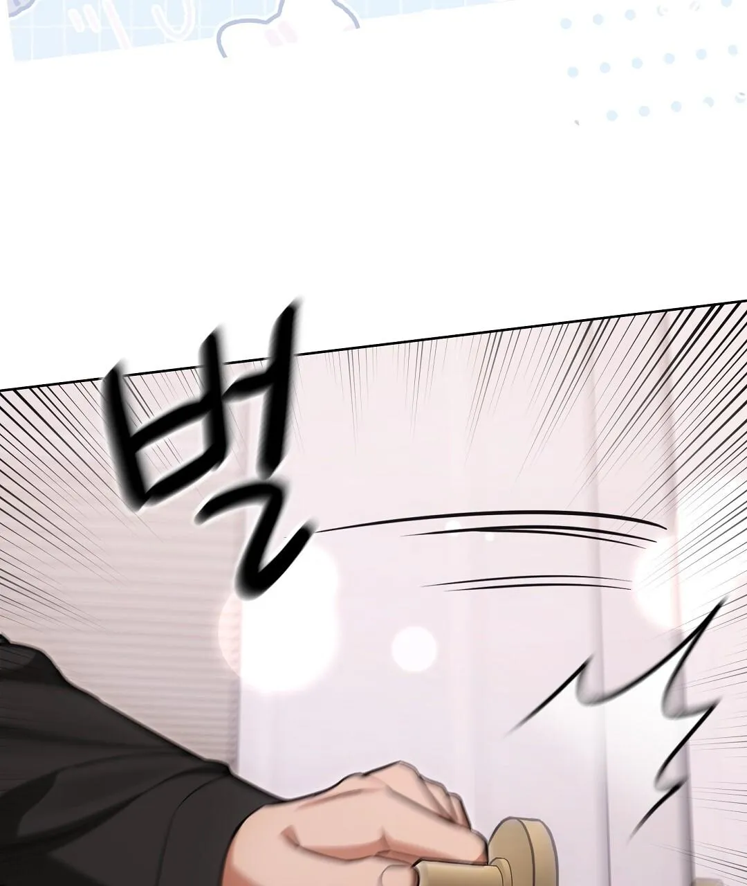 Cat Therapy Chapter 26 page 50 - 