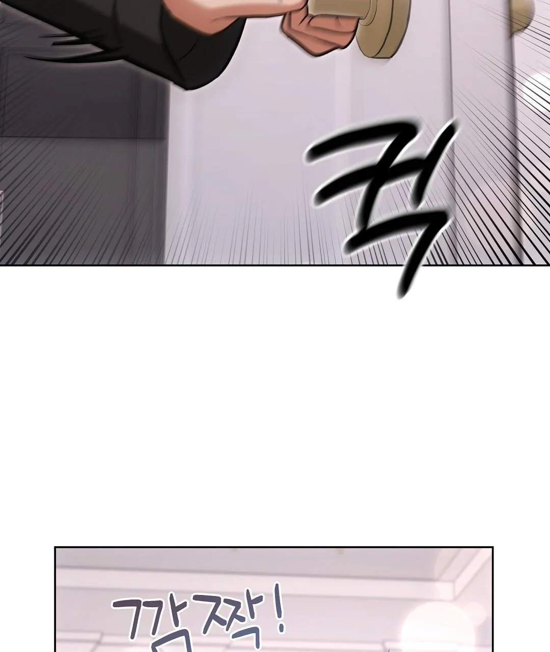 Cat Therapy Chapter 26 page 51 - 