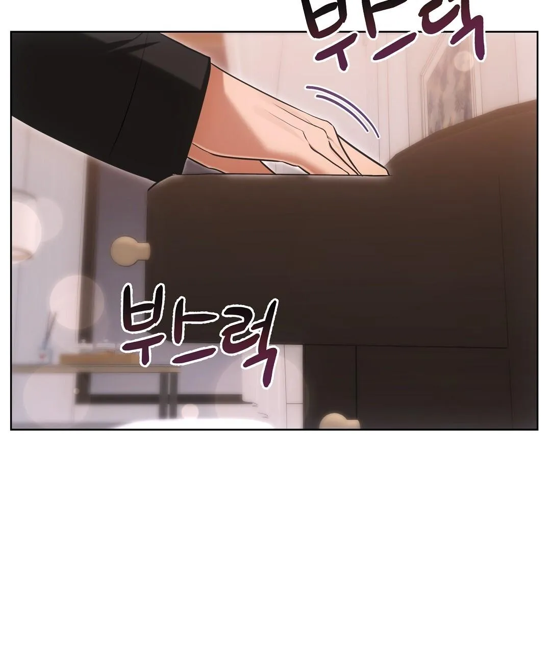 Cat Therapy Chapter 26 page 54 - 
