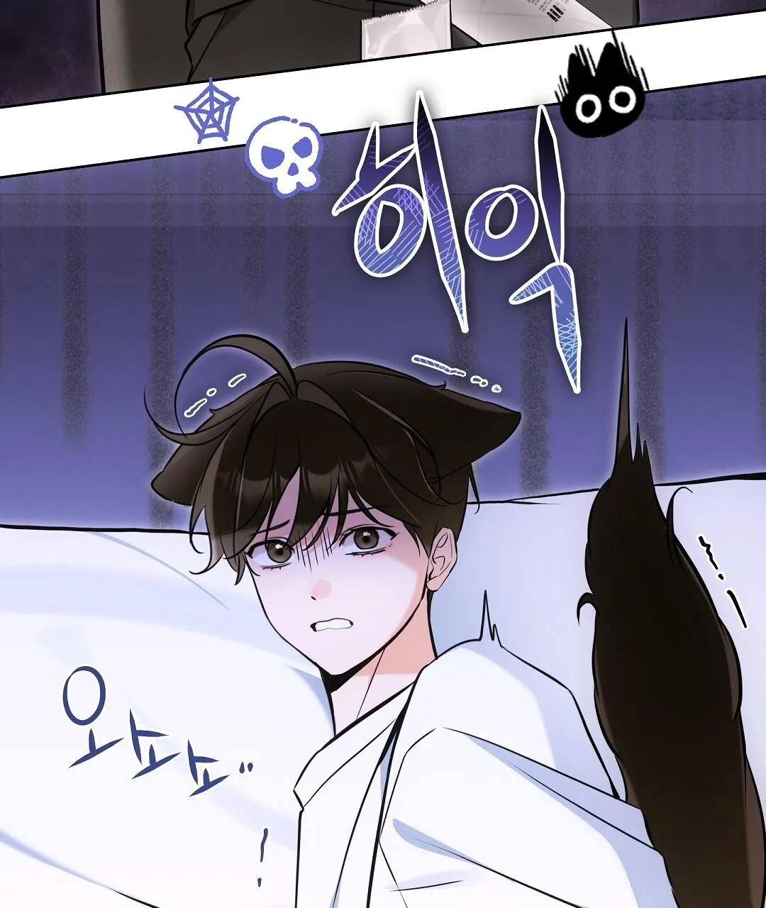 Cat Therapy Chapter 26 page 59 - 