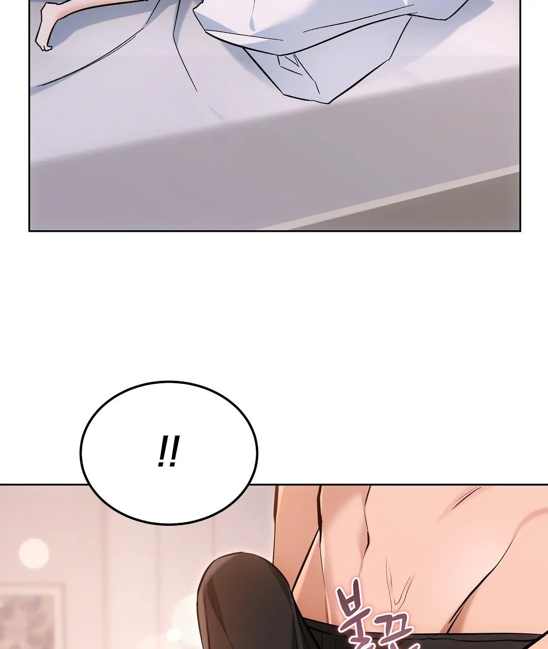 Cat Therapy Chapter 26 page 71 - 