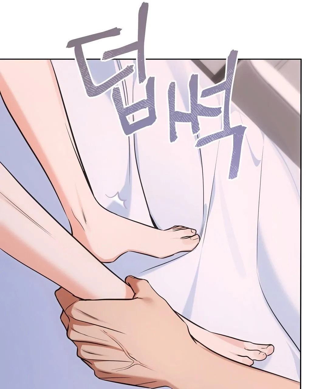 Cat Therapy Chapter 26 page 79 - 