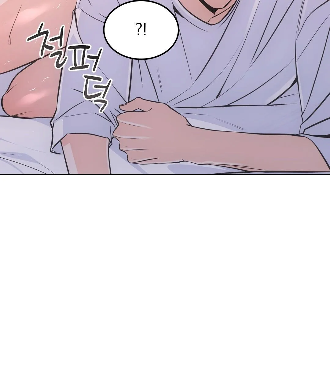 Cat Therapy Chapter 27 page 114 - 