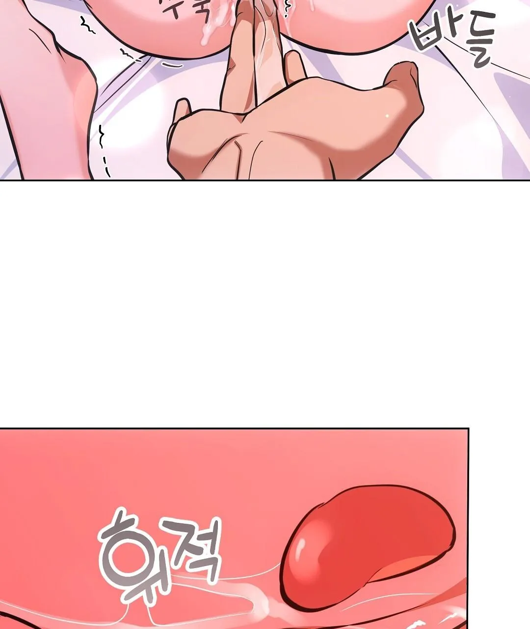 Cat Therapy Chapter 27 page 27 - 