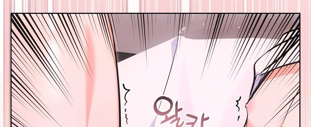 Cat Therapy Chapter 27 page 31 - 