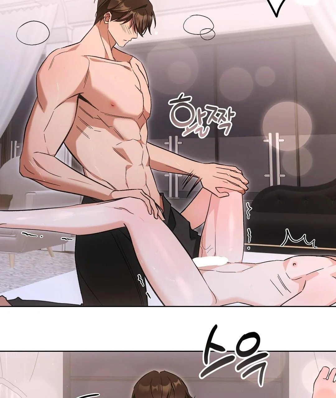 Cat Therapy Chapter 27 page 50 - 
