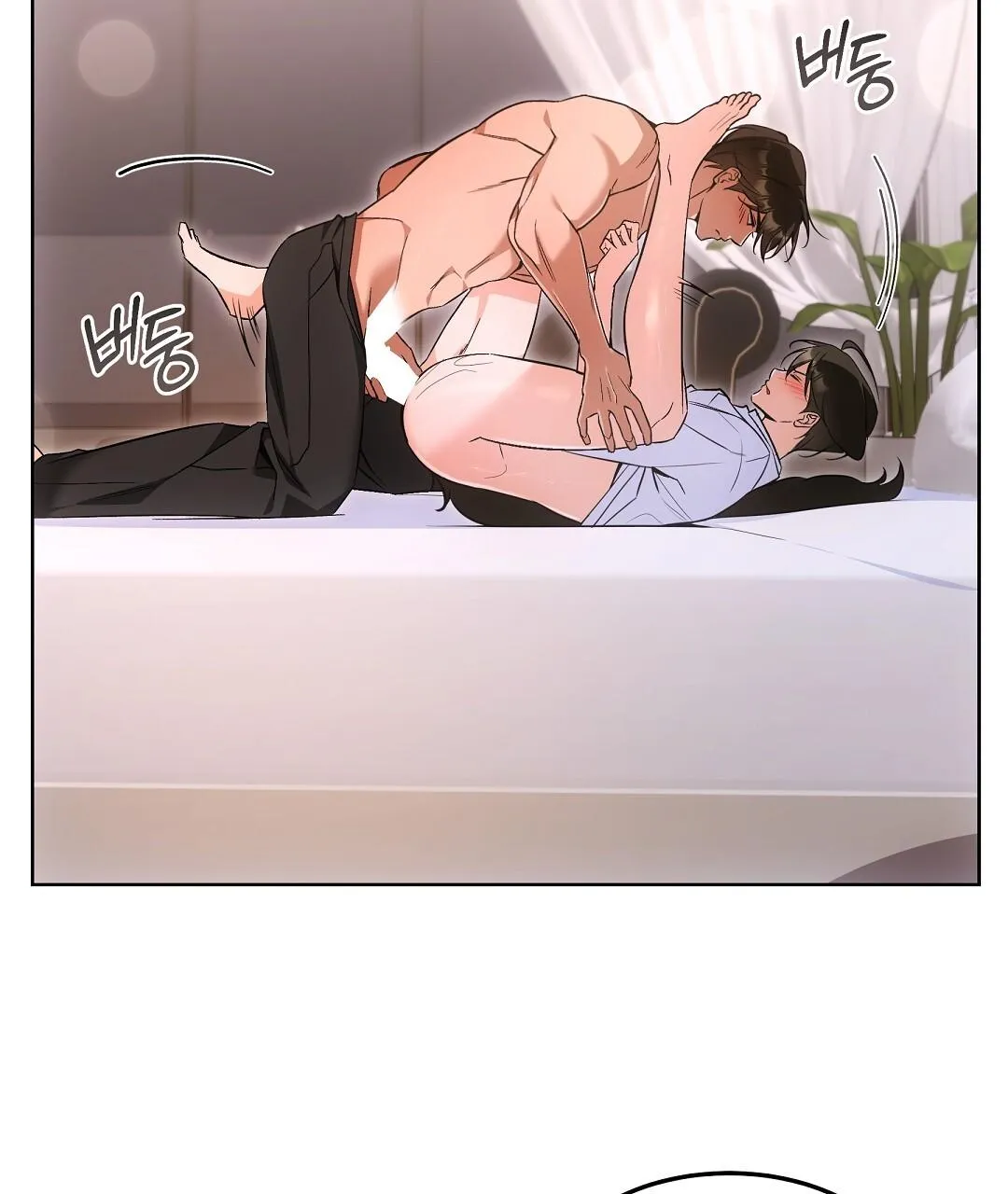 Cat Therapy Chapter 27 page 53 - 