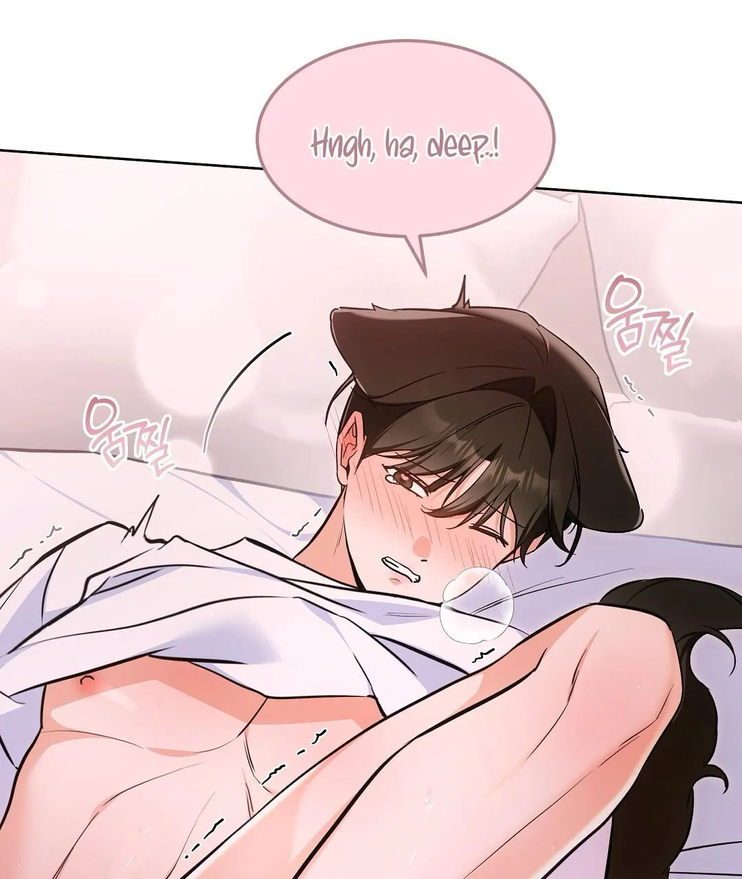 Cat Therapy Chapter 27 page 79 - 