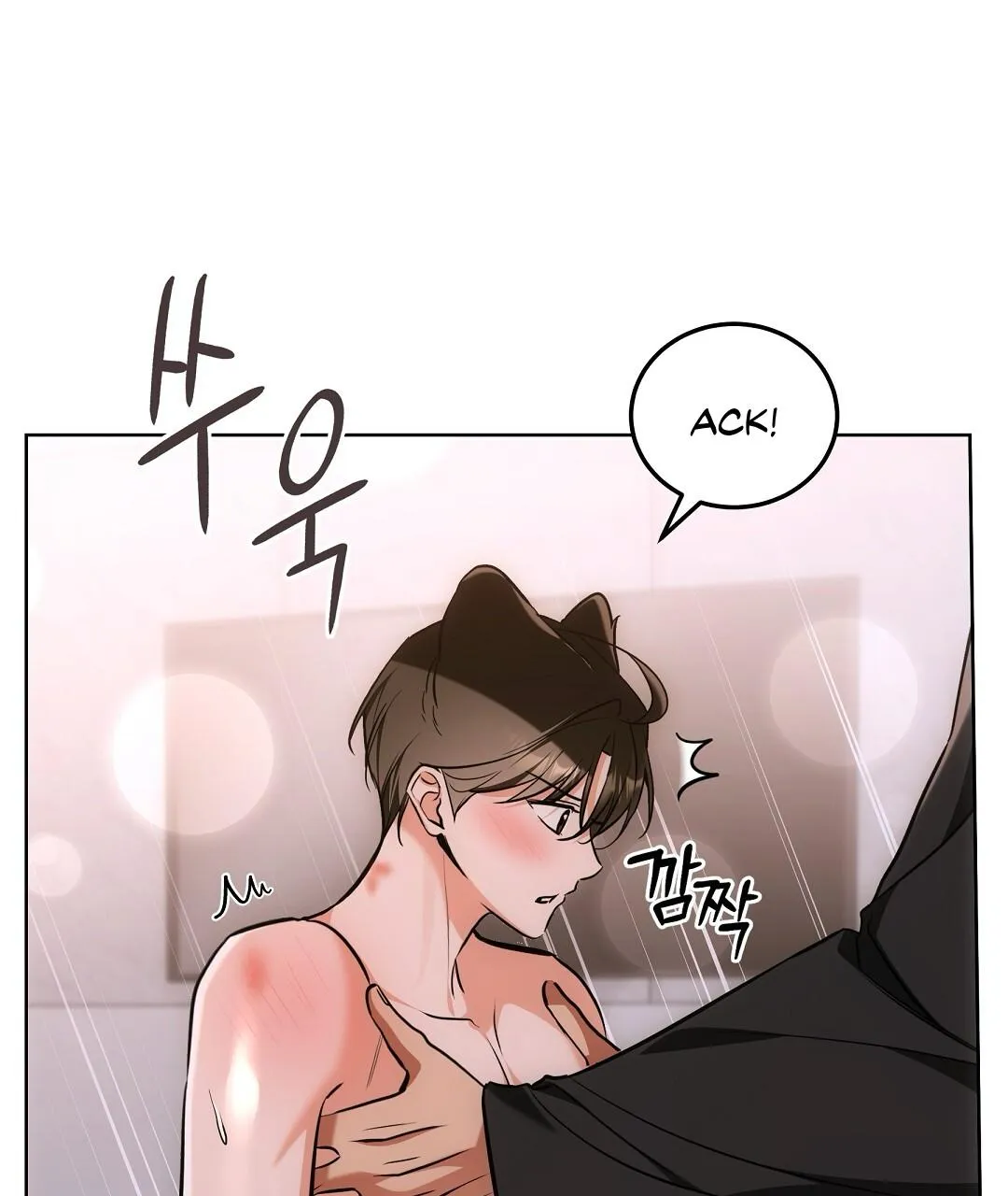 Cat Therapy Chapter 28 page 107 - 
