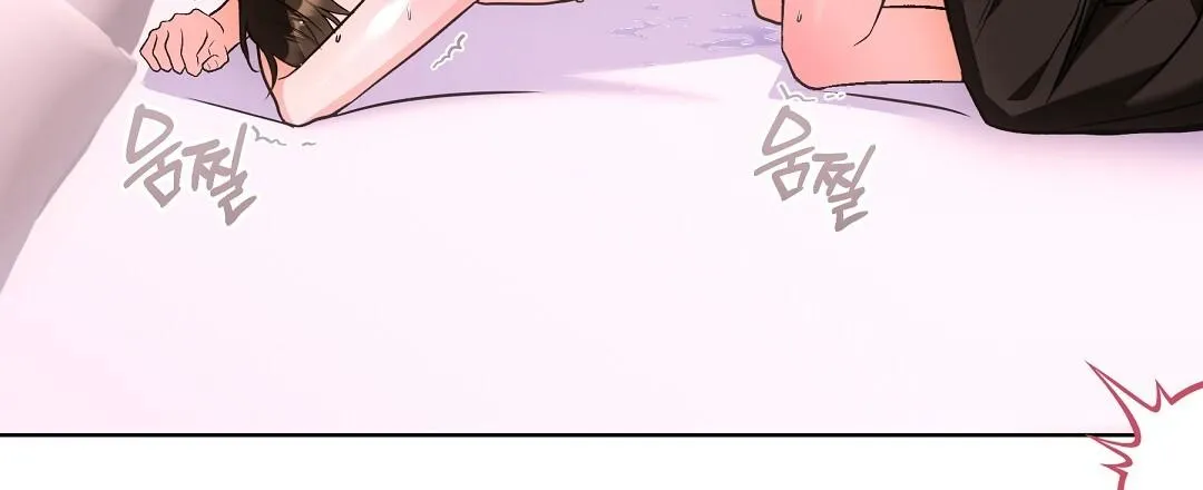 Cat Therapy Chapter 28 page 42 - 