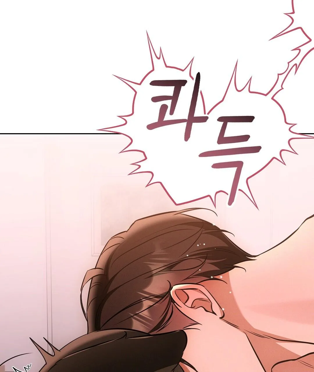 Cat Therapy Chapter 28 page 43 - 